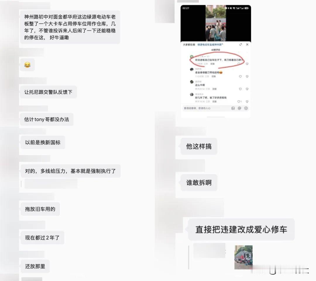 【盐城一小区人行道被某电动车老板的大卡车占道多年，市民：真没人管得了？】盐城网友