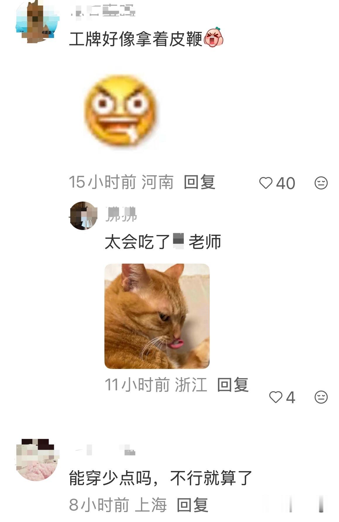 刷到一张产出大大画的狩谎林彦廷漫画，第一眼我以为成毅牵的是狗，没想到是工牌！点进