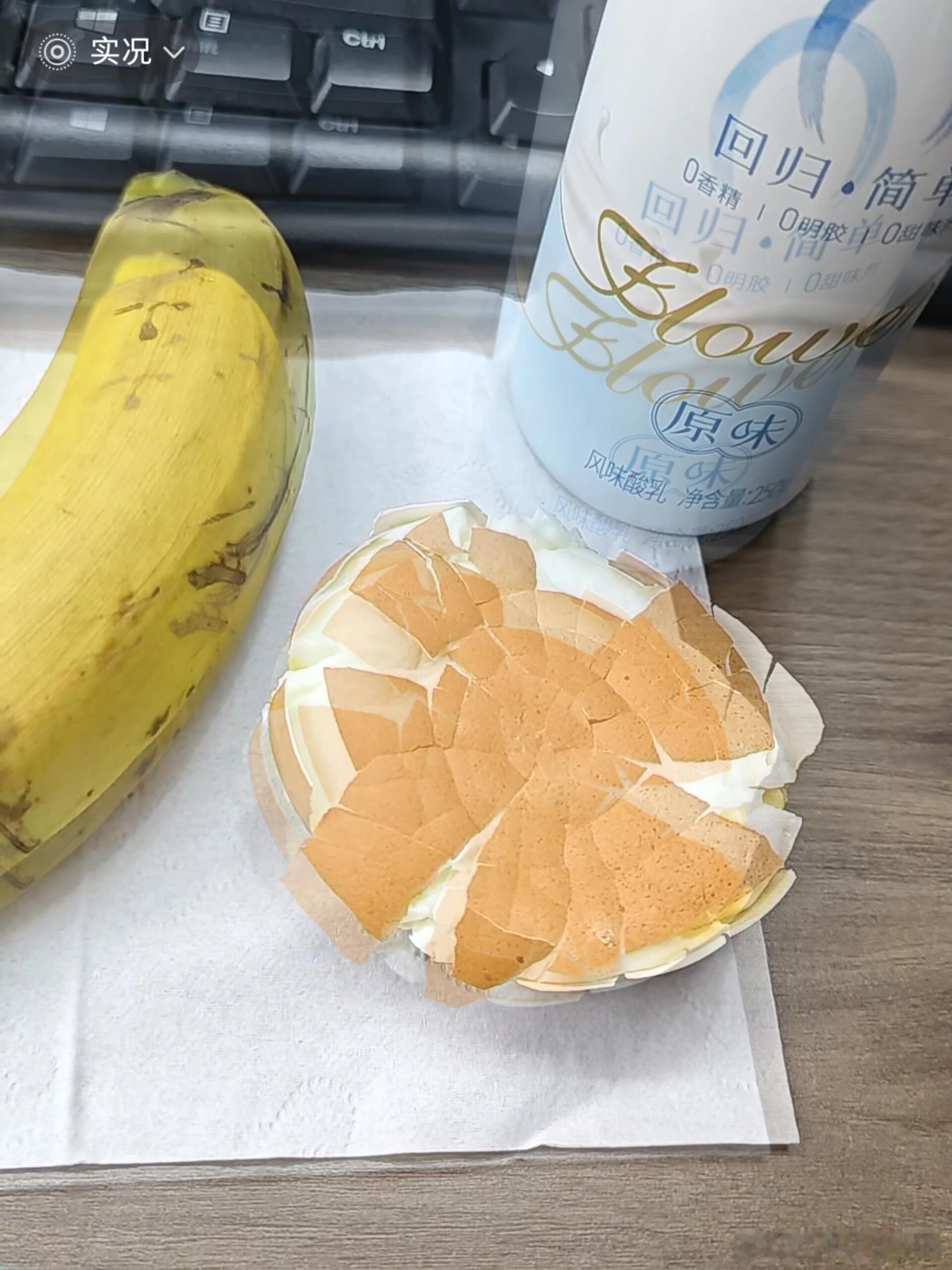 同事把水煮蛋坐碎了