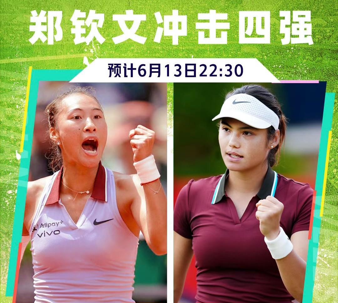 赛前赔率2.2-1.67必须打脸！拉杜卡努，22岁，中罗混血，英国人，身高1