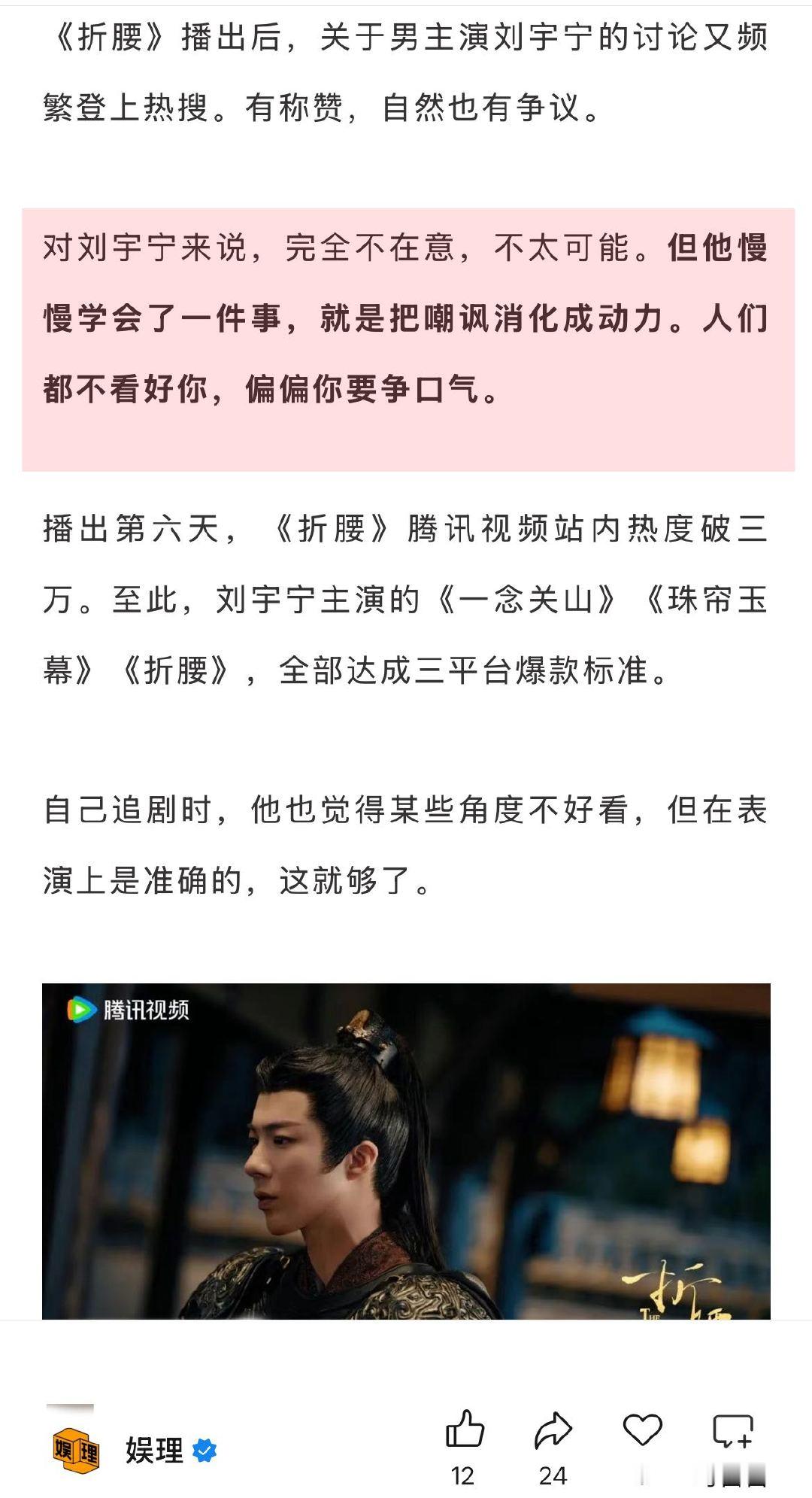 刘宇宁说他的面子是影迷歌迷给的刘宇宁回应好人缘谈及和粉丝间的关系，回应表示“