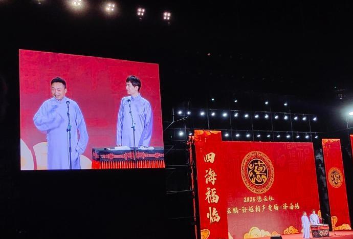 尚九熙这次玩大了，郭德纲应该很生气，对他有处罚。今晚，岳云鹏济南办专场，刘鹤春带