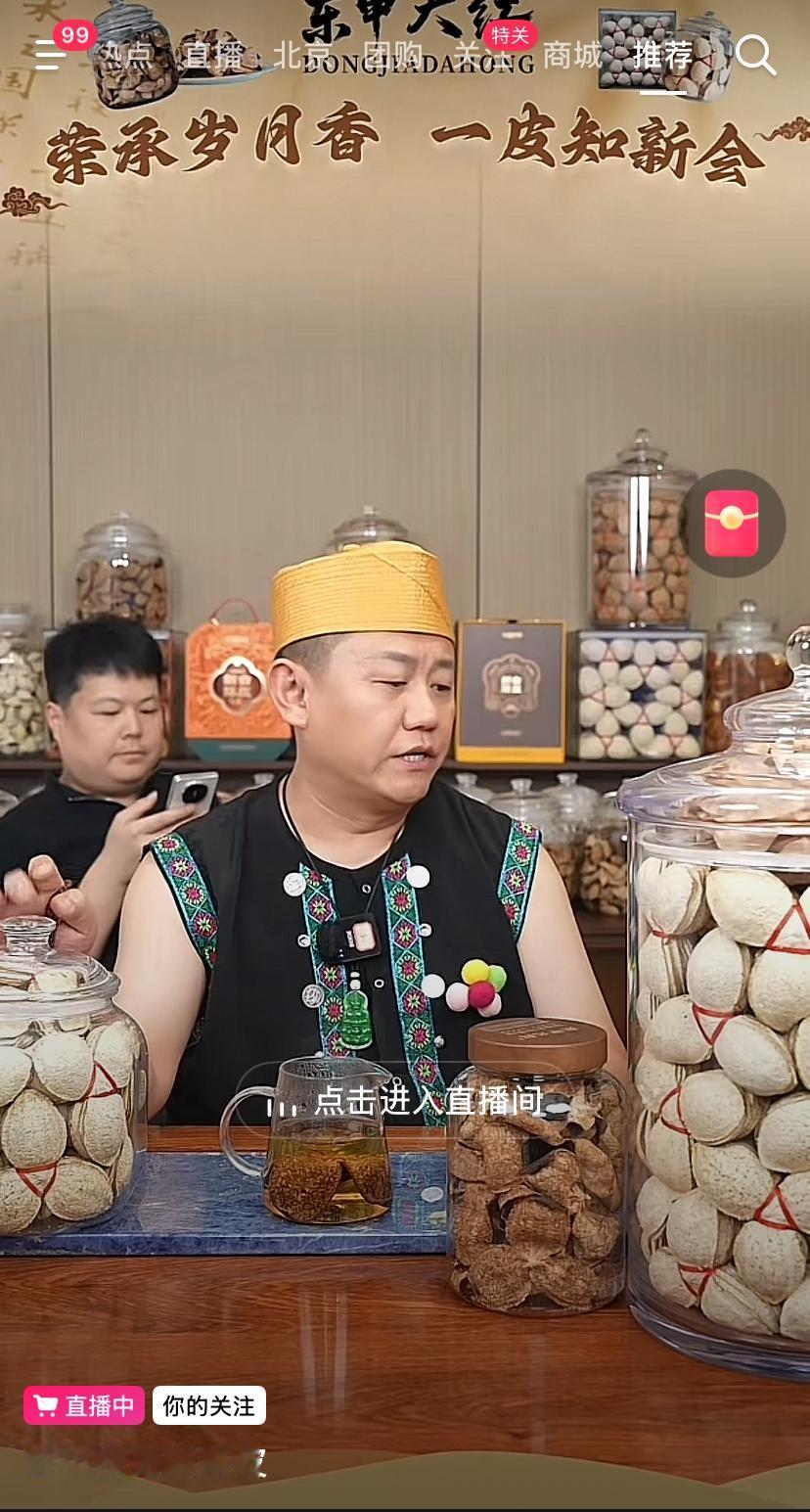 西安知名大富豪，中明建投集团董事长小松哥，太能作贱自己了。这么大一个公司的董事长