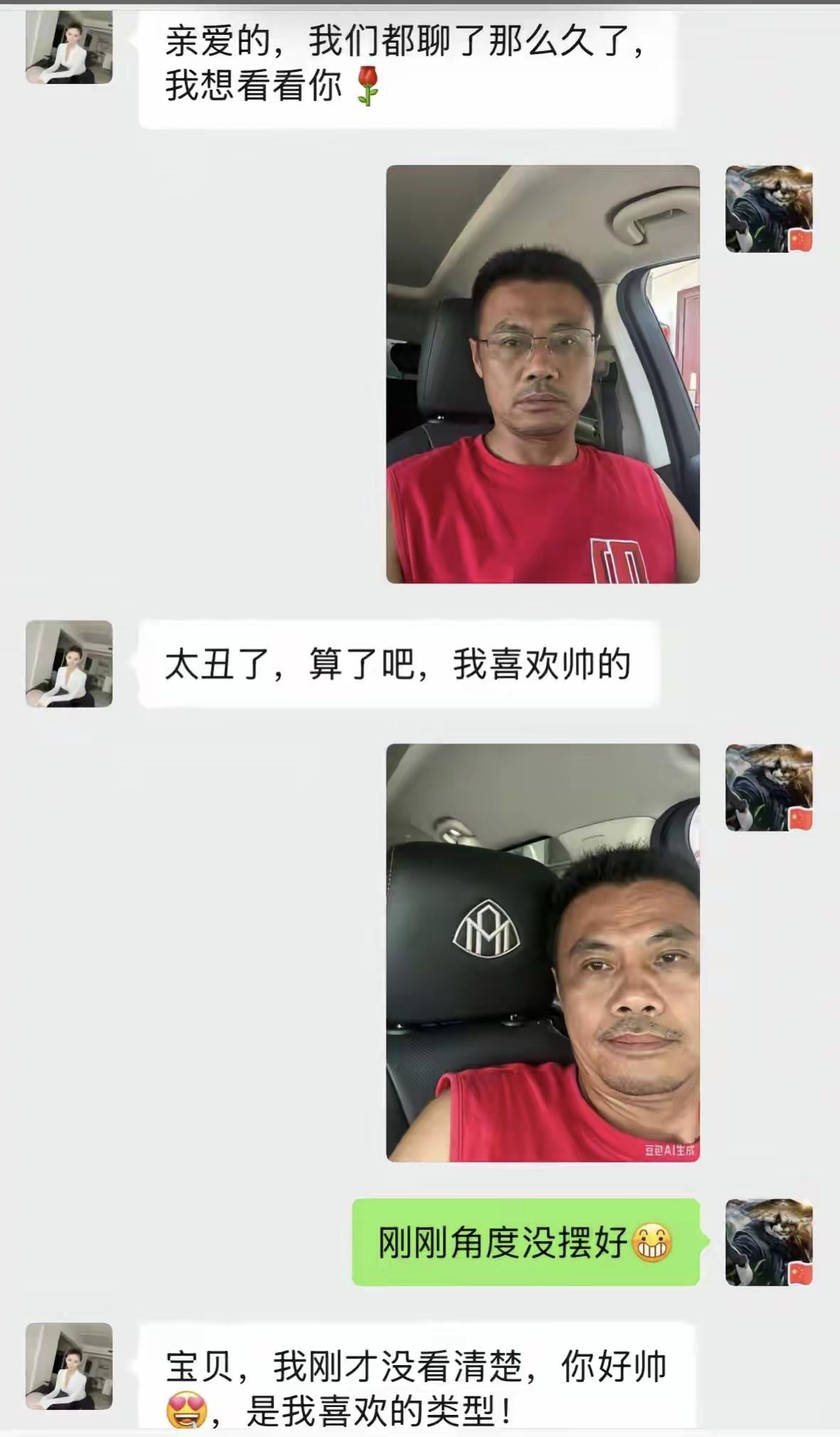 没想到打脸来得这么快