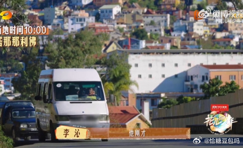李沁绝不让话掉地上花儿与少年花儿与少年同心季刷花少埃及站，李沁和张晚意的方言互