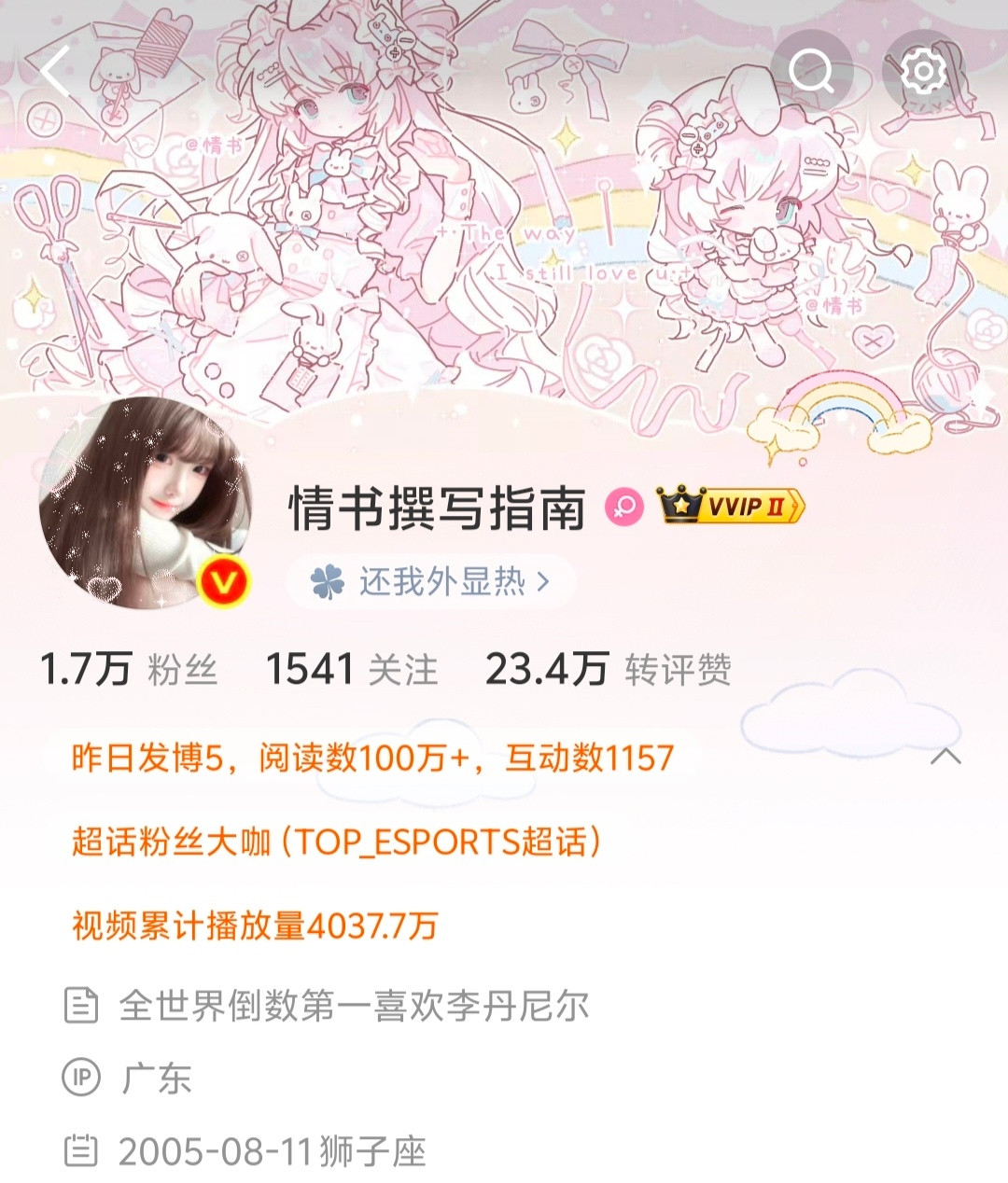 卧槽，妈妈们，快看这是啥