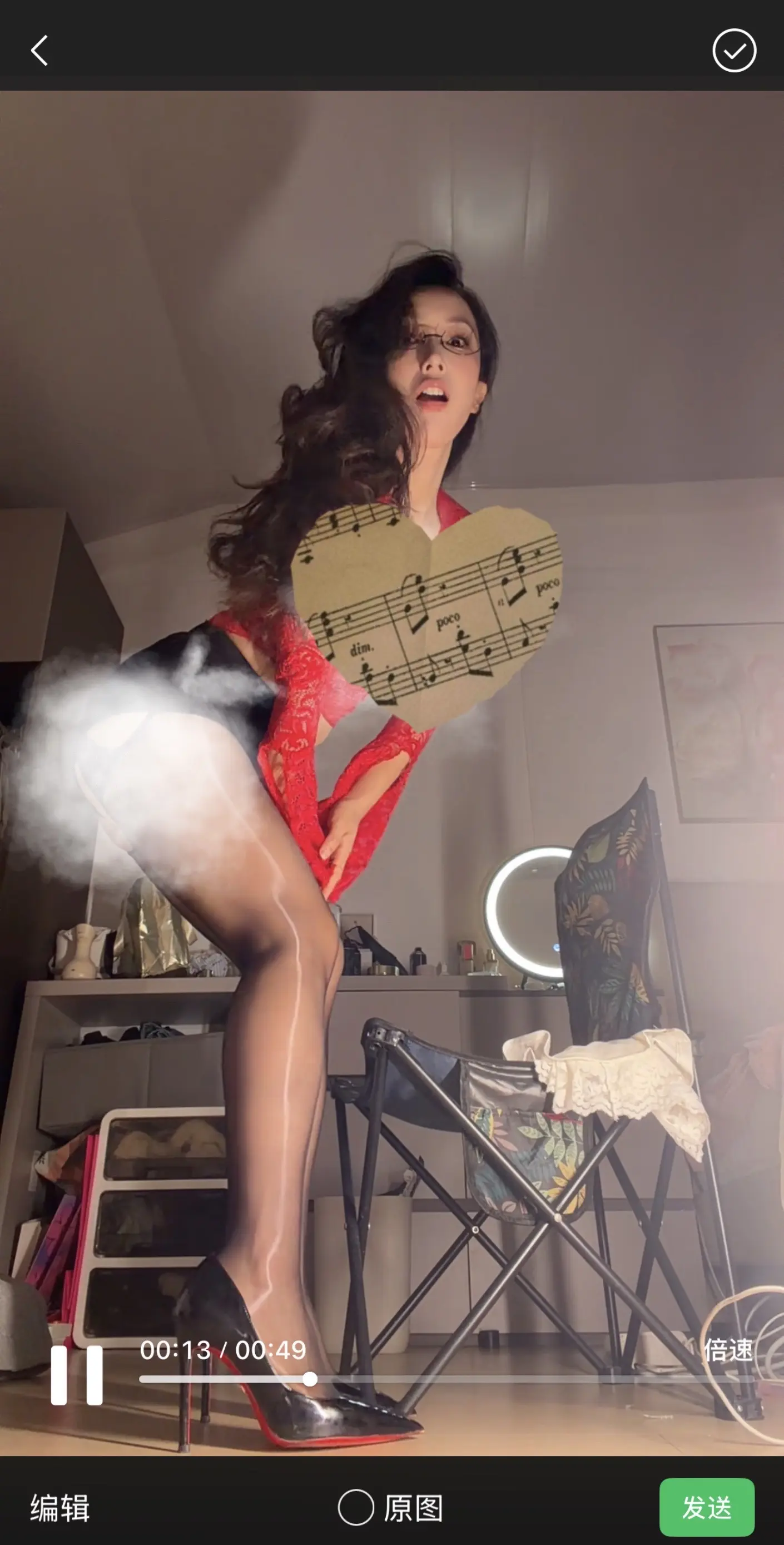 真的好看