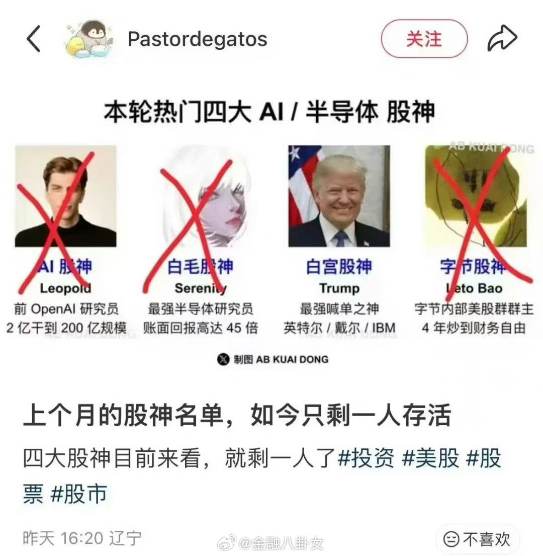 啊这