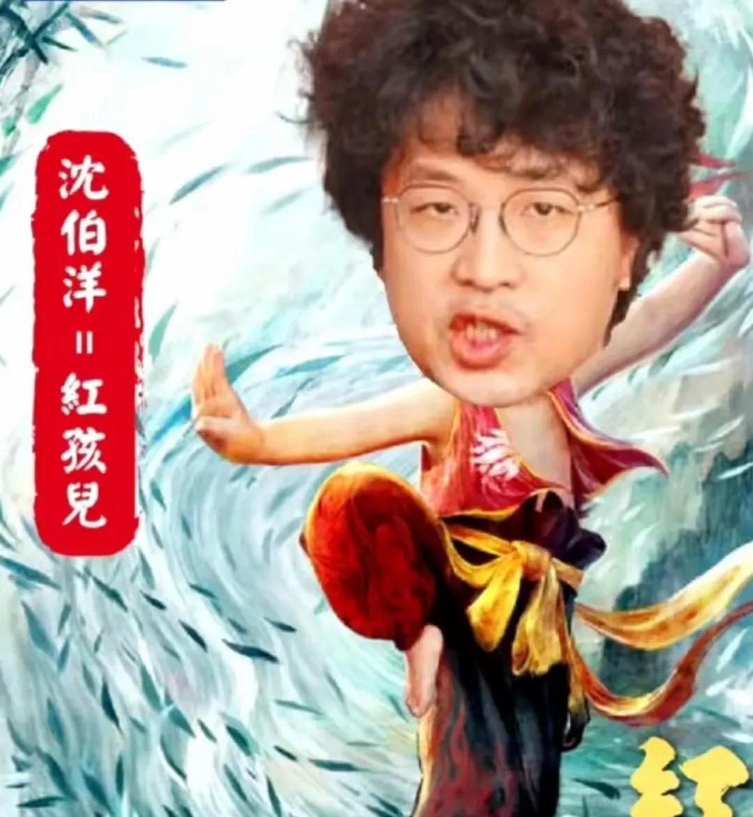 沈伯洋是被我们通缉的＂台独＂顽固分子，他与其他的“台独”顽固分子有不一样的地方，