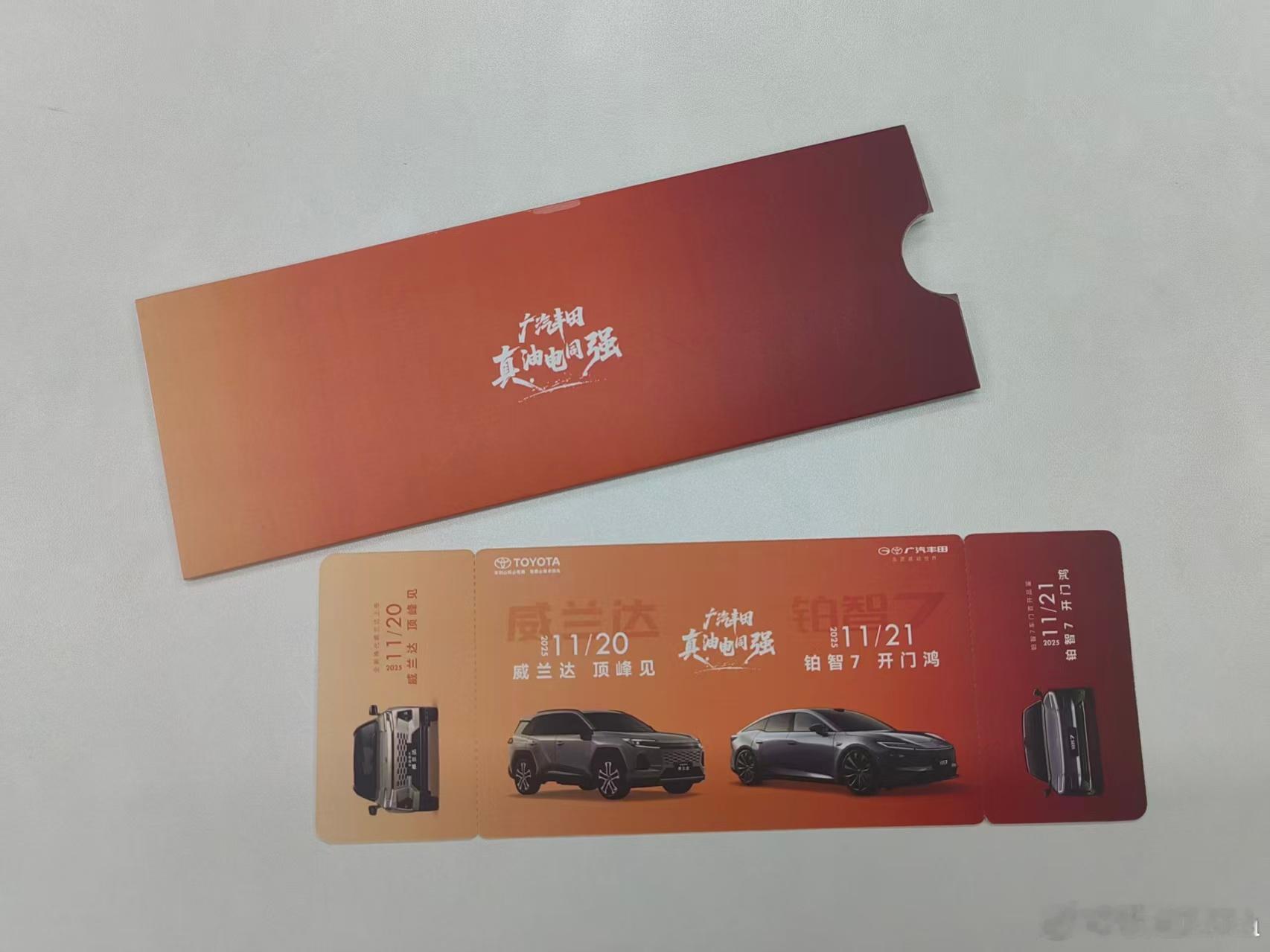 那些叫嚣合资滚蛋的KOL们，如果你没被封号，那准备好迎接回旋镖吧。这几年你在中国