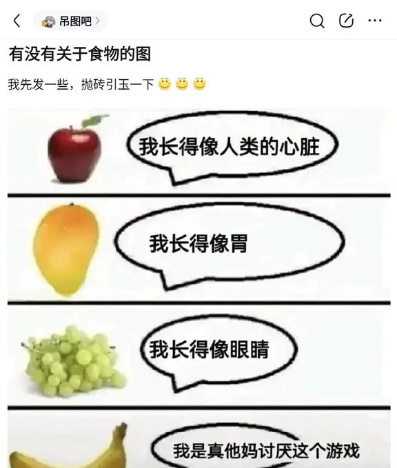 被这些梗图笑死！搞笑幽默抽象meme一起来笑吧定格有梗瞬间