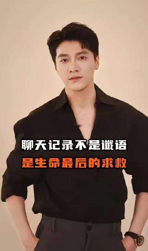 金泽长期被潜规则金泽离世后前女友曝光聊天记录，字字都是短剧演员的生存重压，职场压