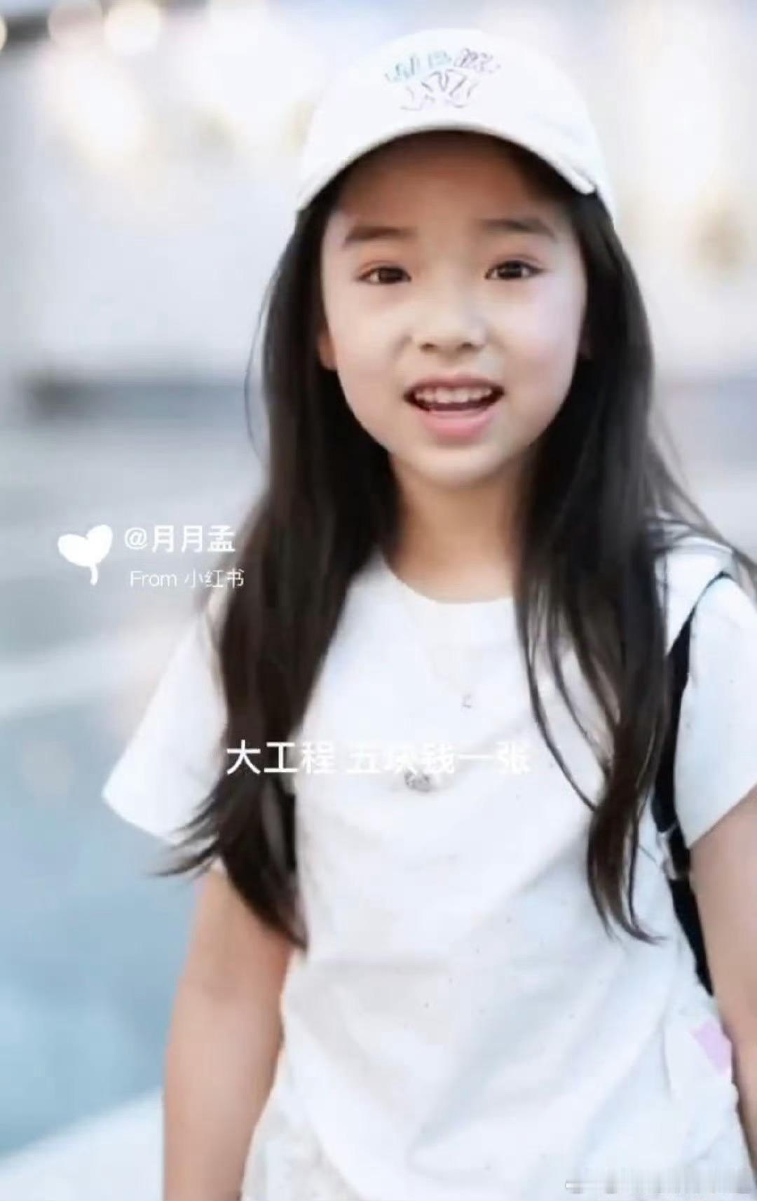 喜欢白鹿，人之常情小酒窝模仿白鹿大笑​​​