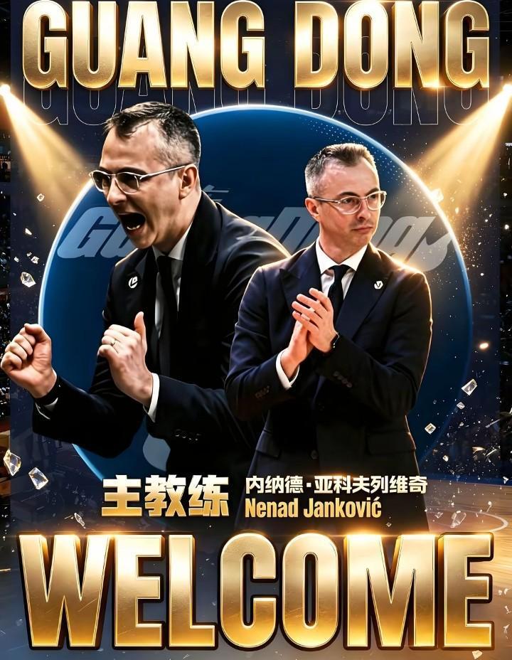 广东宏远闷声发大财:悄无声息的完成了梯队到一线队的外教布局。主