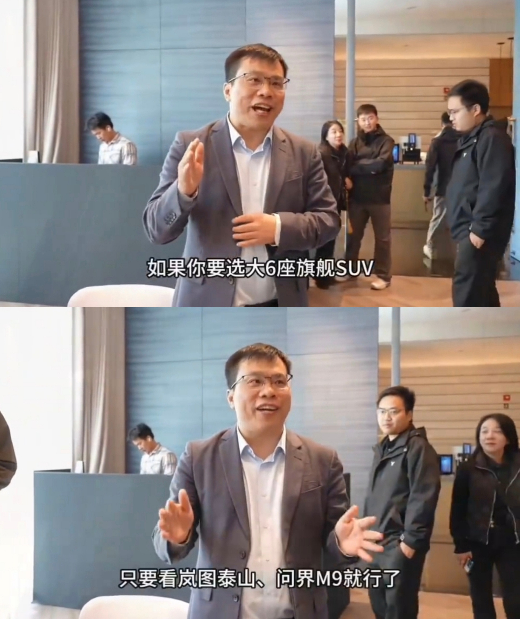 岚图销售总经理邵明峰：“如果你要选大6座旗舰SUV，只要看岚图泰山、问界M9就