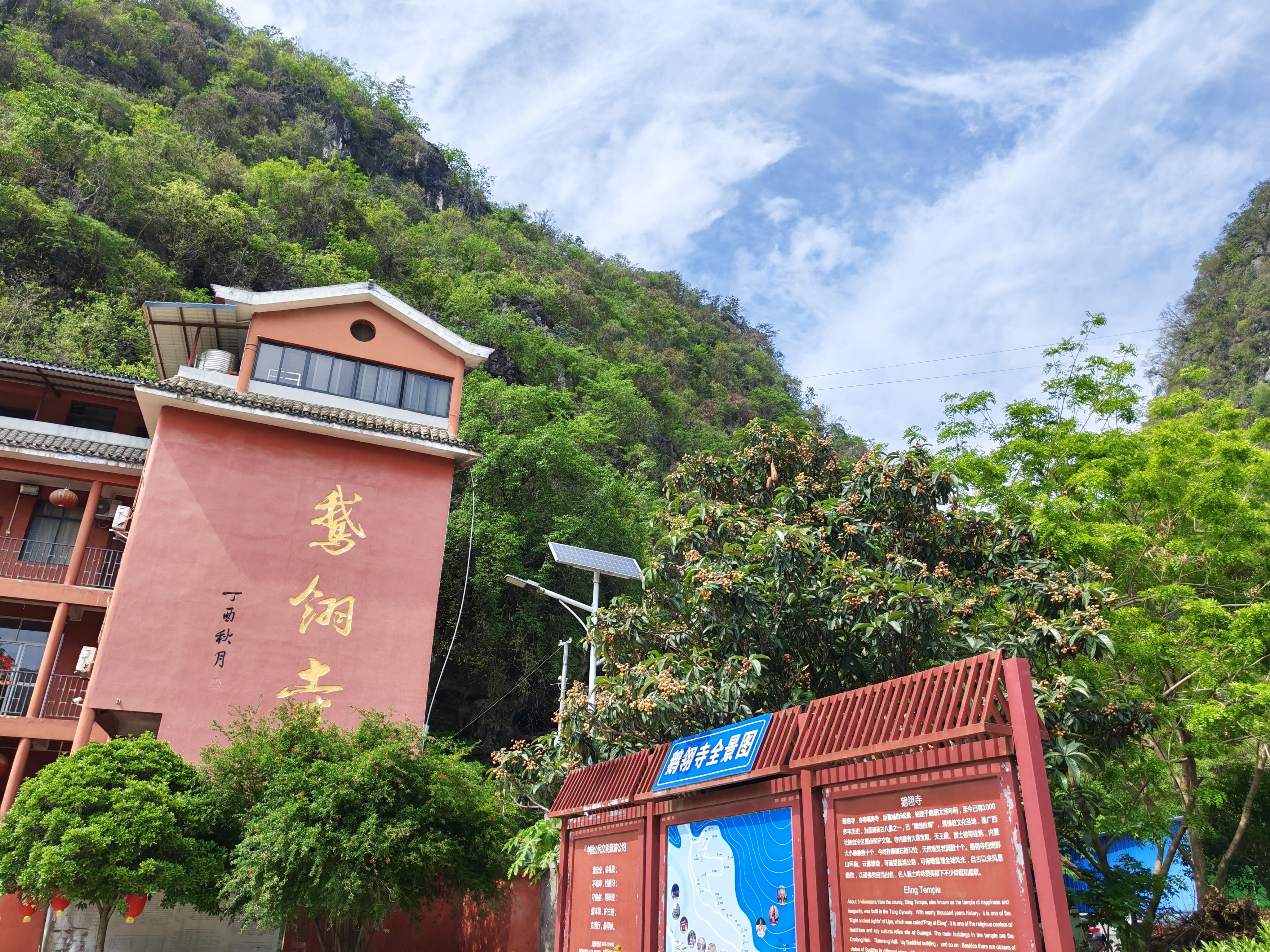 你一句甲天下我就堵在了真桂林来这里玩，不堵，游客少不用门票，还可以请香看法事