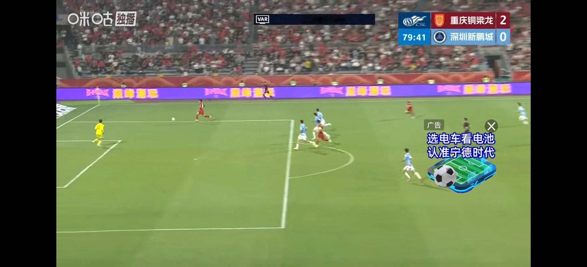 宁德时代这TOC广告遍地都是啊…选电车看电池，认准宁德时代恭喜重庆铜梁龙，又