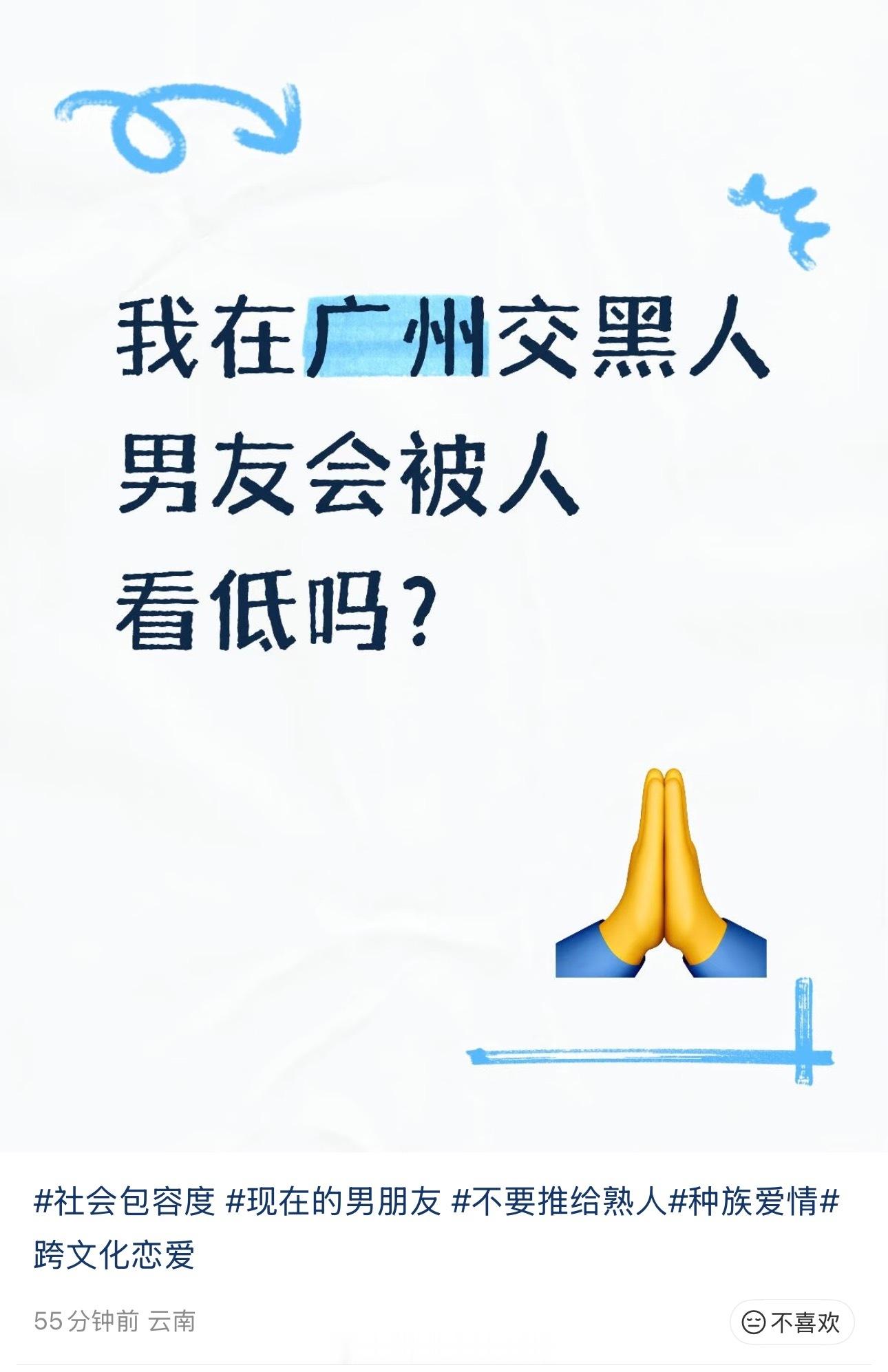 只要你退出中国籍，去非洲，永不回中国，绝对会高看你。​​​