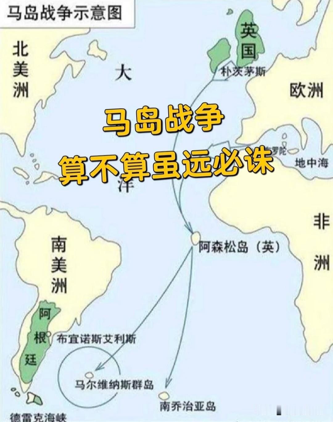 为什么马岛战争，近在咫尺的阿根廷打不过万里远征的英国？这场战争不是英国一家打阿