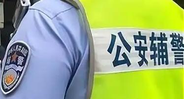 ‌直签辅警属公安局合同制工作人员，但不属正式职工‌！直签辅警的人事关系在公安