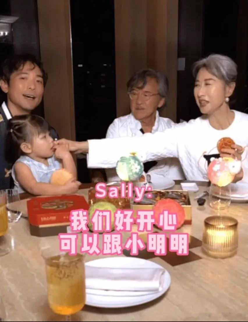 林子祥三代同堂过中秋，叶蒨文逗孙女笑不停，与继子一家相处融洽！​​​