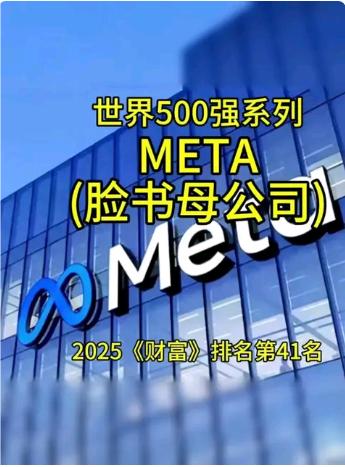 Meta将裁员1000人近日，一则震撼科技圈的消息引发了广泛关注：曾经投入全