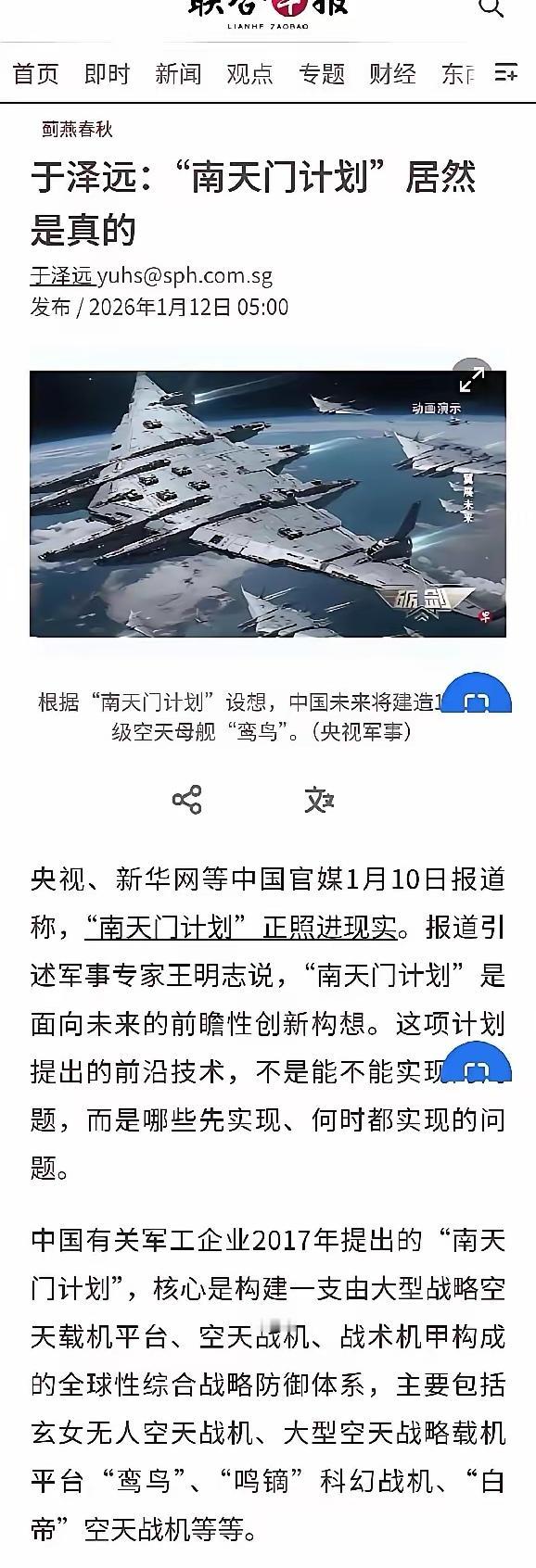 中国的未来，让外媒有点得了分裂症了。一边是高呼中国威胁论，一边是喊了三十年的中