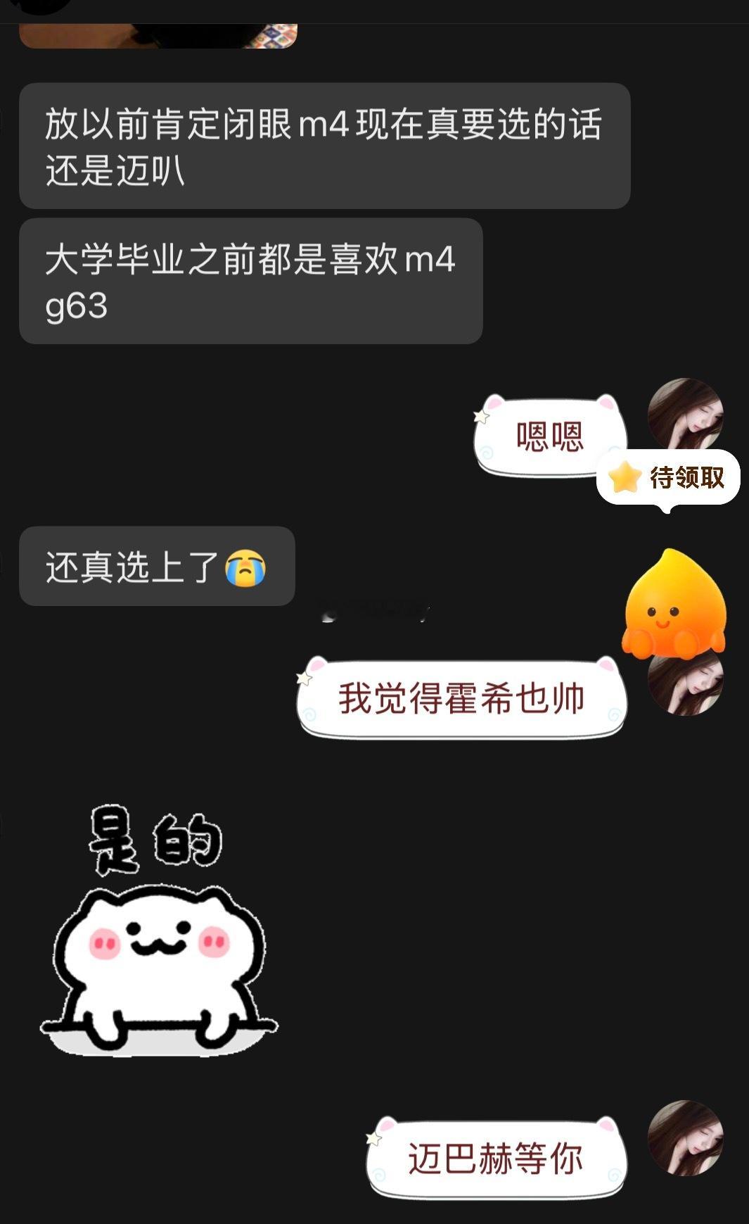 牛逼吹着吹着就实现了 ​