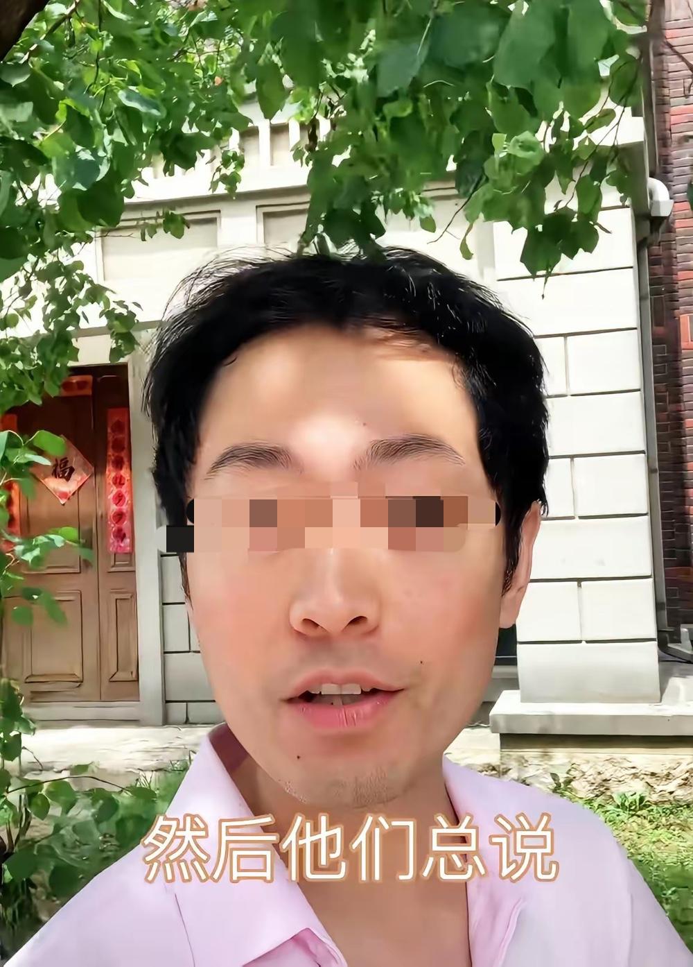 沈阳大姐哭了一整夜，账号直接删得干干净净。本来是掏心窝子给30岁海归“少爷”征