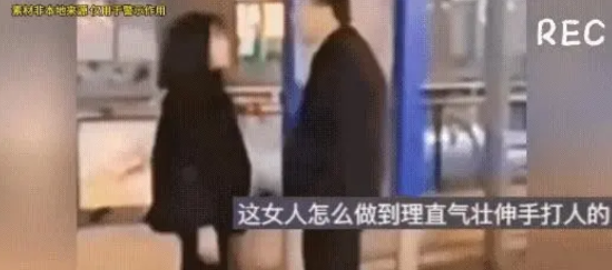 女子先动手打了男子一个耳光菜市场门口昨个闹得人仰马翻。穿红裙子的女士边骂边甩