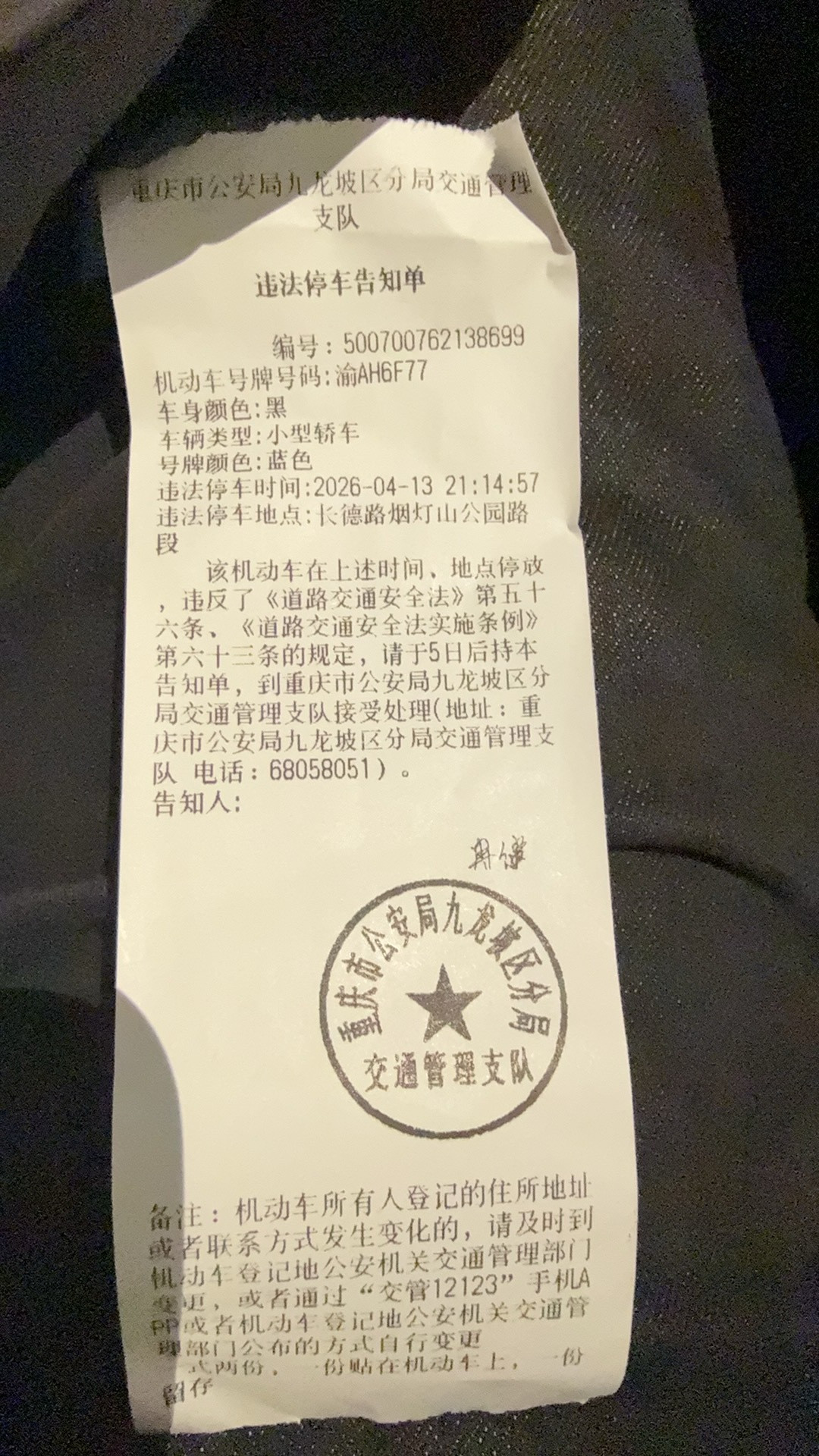 吃完了共计300块！