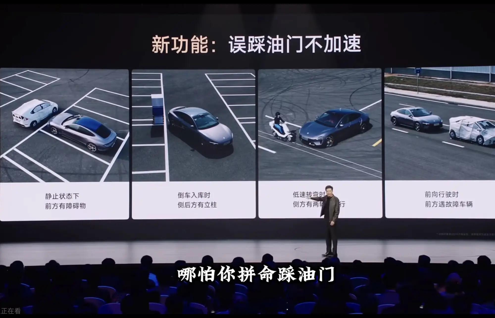 1.是否触发了？2.是否识别到人员？3.宣传场景与实际场景存在差别么？交警确认杭