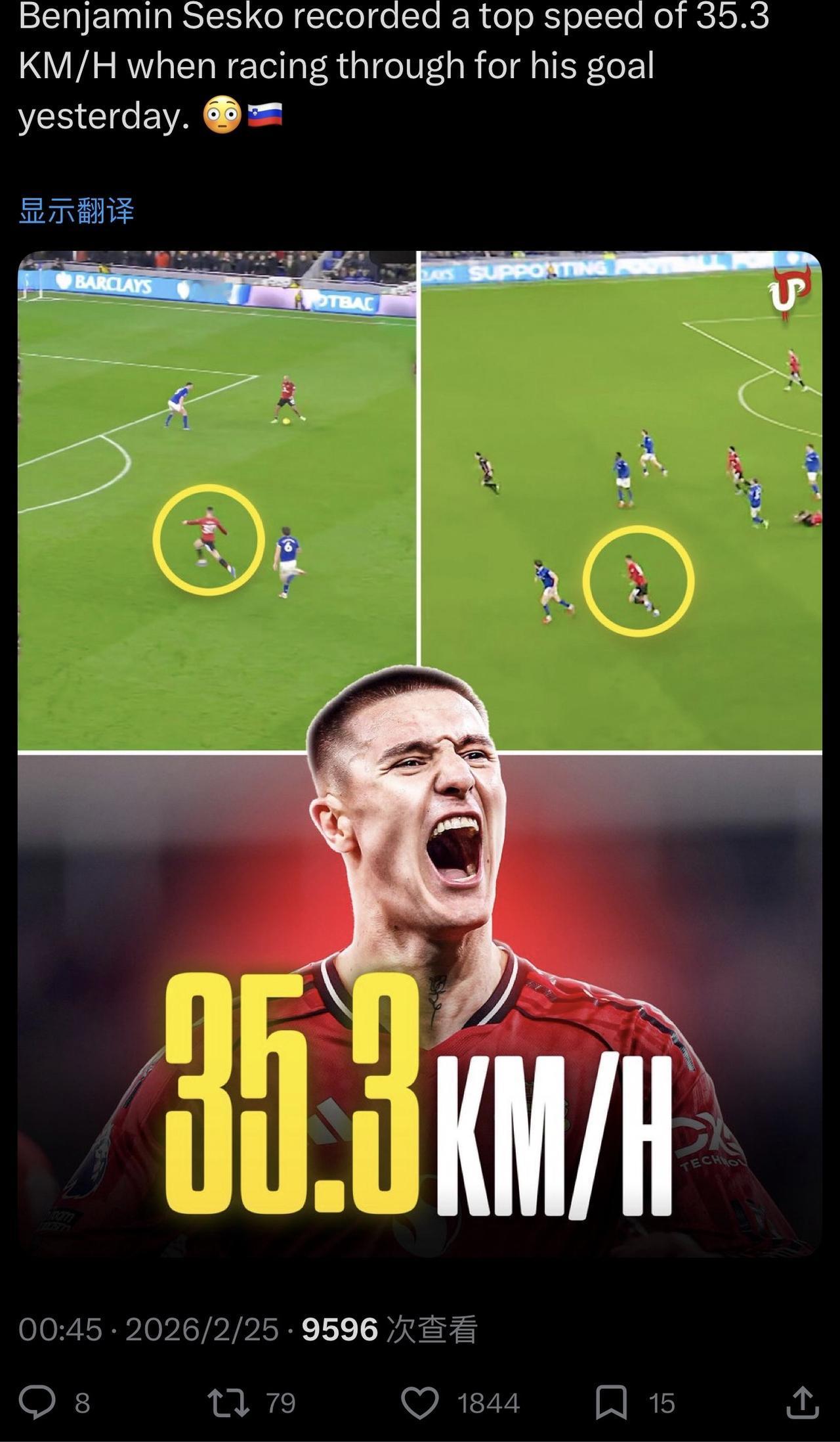 如果是齐尔克泽[捂脸哭]，会怎么样[呲牙笑]所以赶紧卖掉草履虫吧！昨天谢什科在本