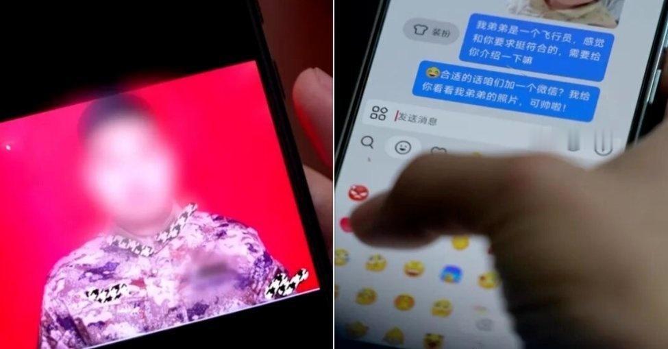 女人为什公容易受骗？，，，