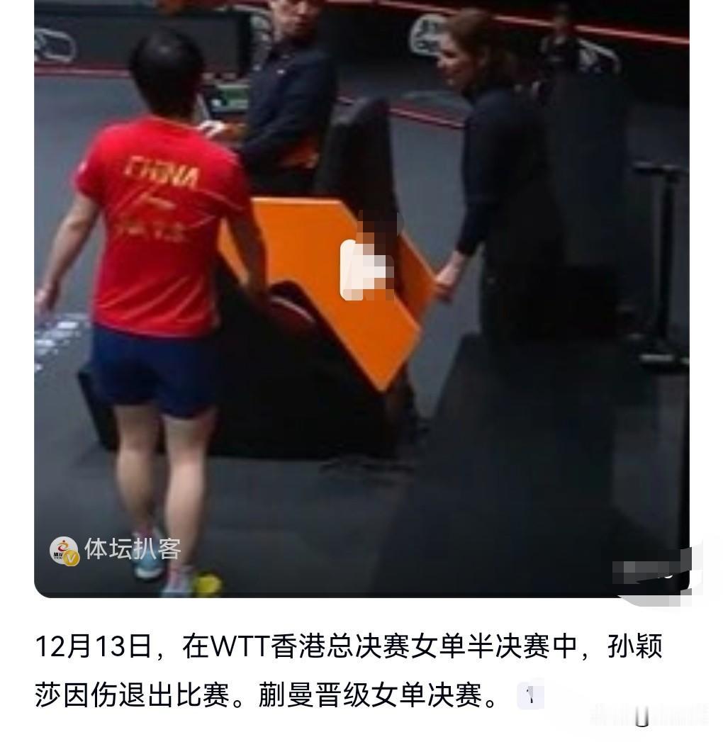 这真的是半点不由人啊。多么大的遗憾。那是有机会拿冠军的。12月13日消息