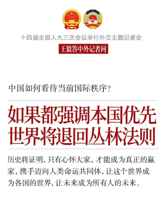 重新武装，欧洲人是认真的。引起外界普遍重视的欧盟的“重振欧洲武装”计划共分四年，