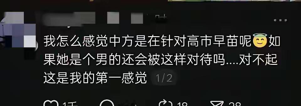 这一拳，石破天惊啊！小仙女的武力值又精进了，这事儿都能打拳！着实让人佩服！