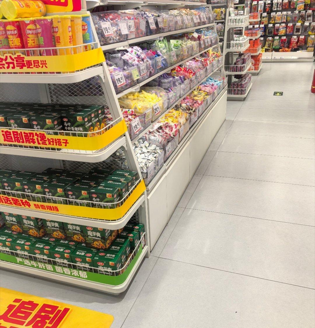 儿子的零食柜又缺货了，出来补充一下。