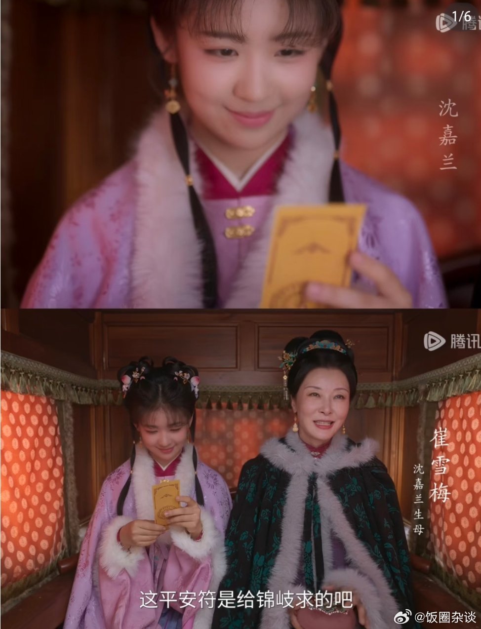 《兰香如故》大结局，林锦岐坦白当年退婚是父亲逼迫，把人性的拉扯拍绝了二十多座无名坟冢前，隐秘骤然揭开