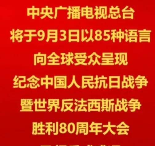 日本最害怕的事情来了，曾经被日本侵略的国家，都成了缩头乌龟，只有中国凭一己之力，