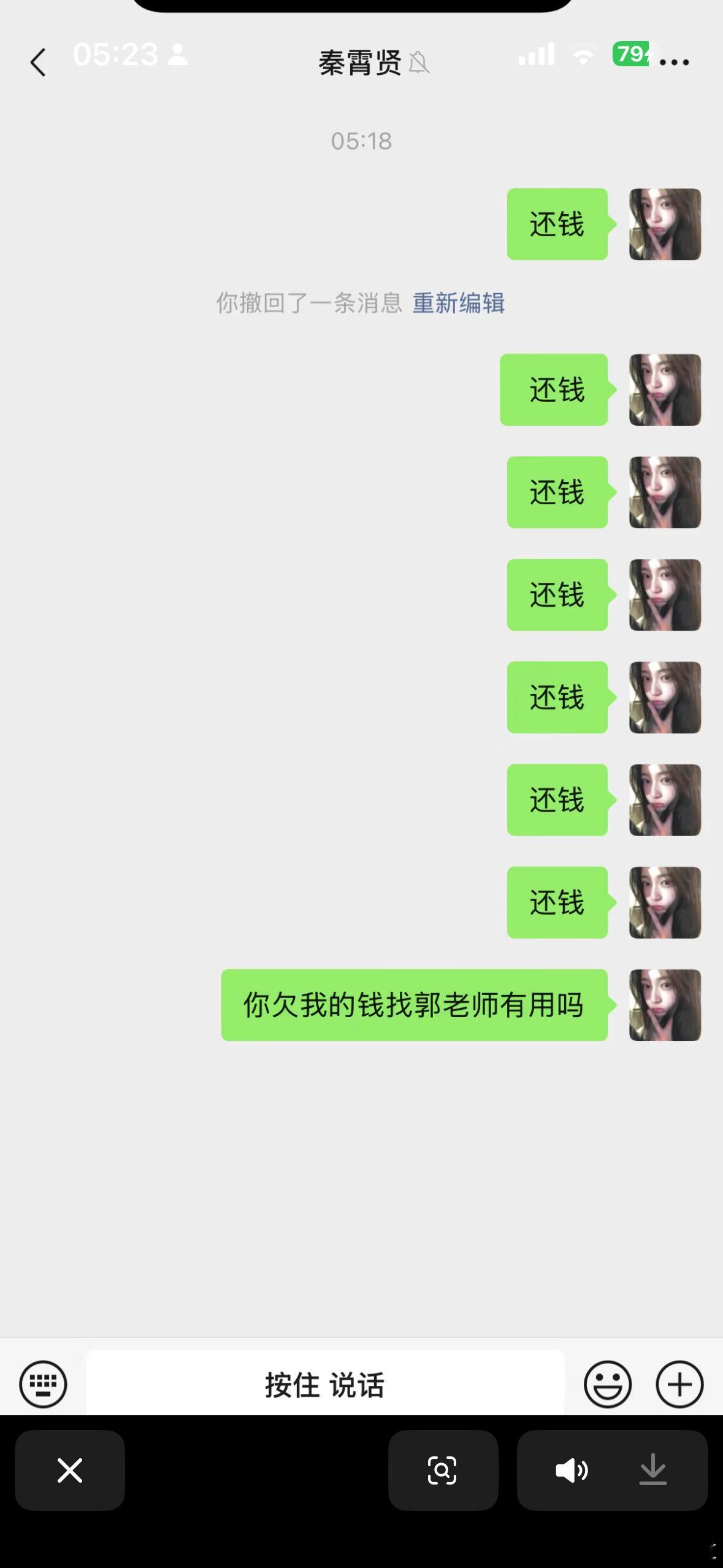 初心不忘，还记得我们第一次相遇就是因为这个男人