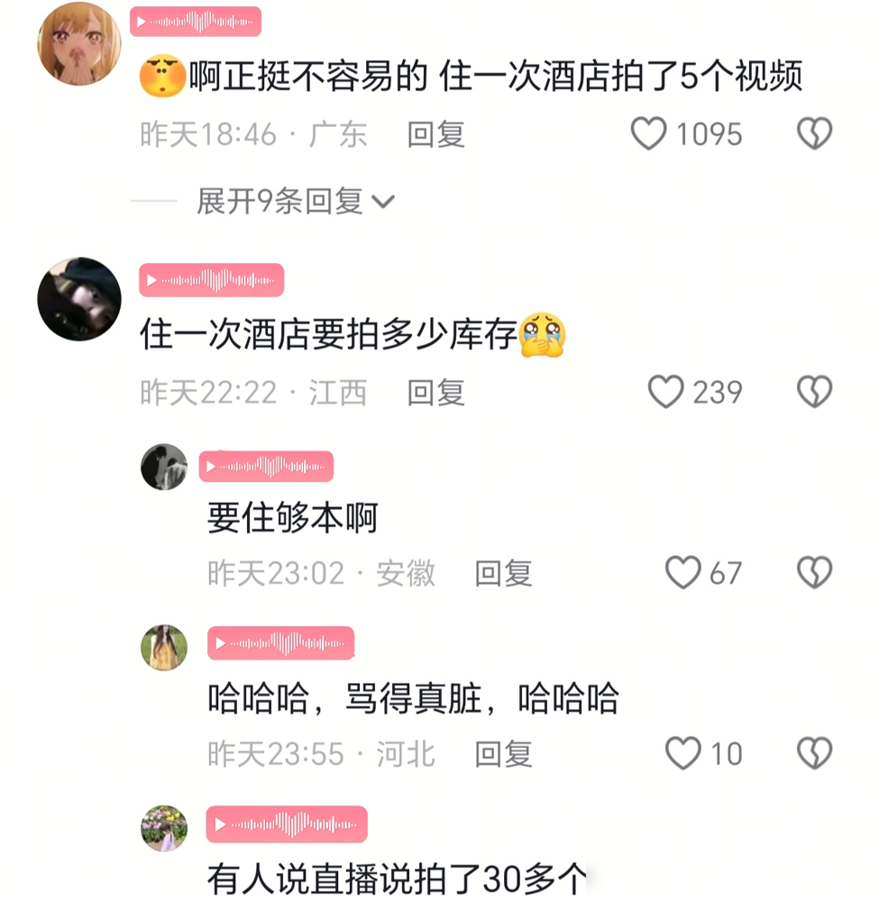 内娱男明星的卡里，居然只有4800块钱。罗正最近硬生生靠抠火出圈。逮着一个普通的酒店房间，他换着衣服
