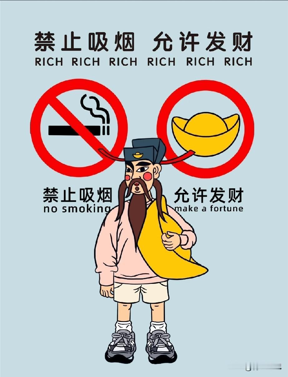 高铁站台禁烟难，说到底就是“时间紧、客流大、处罚软”。列车停靠只几分钟，烟瘾