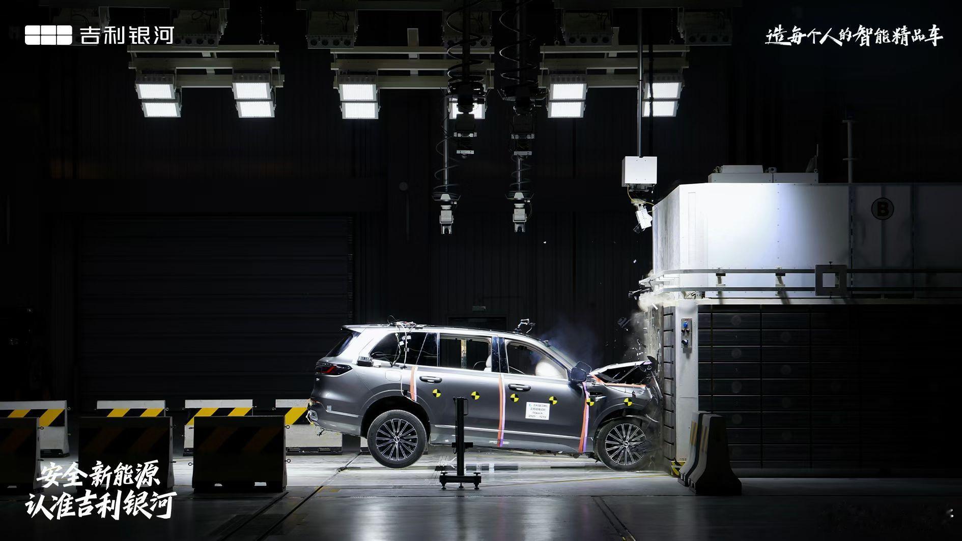 前段时间刚参观了吉利的全域安全中心今天吉利银河M9就在现场撞了一台，56km/h