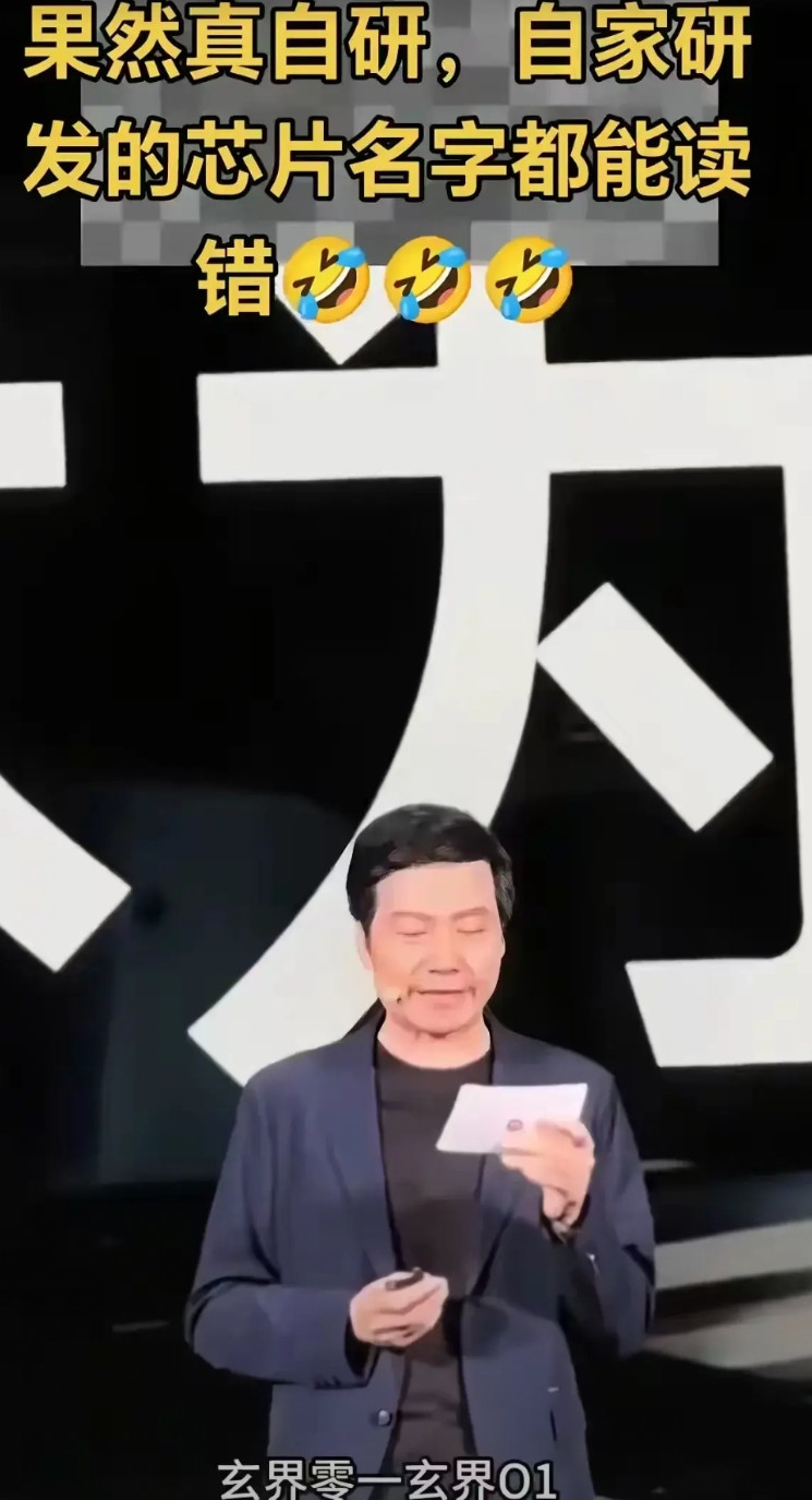 说实话，看小米公司发布会，我是对雷军佩服的五体投地，一个大型科技公司的老总，公司