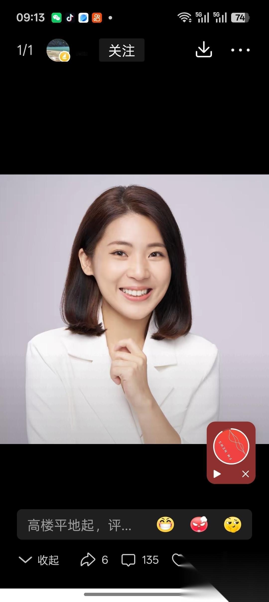 国民党内的刺儿草——徐巧芯这么一位弱小女子，在国民党内党团立委里成为一枝刺儿草