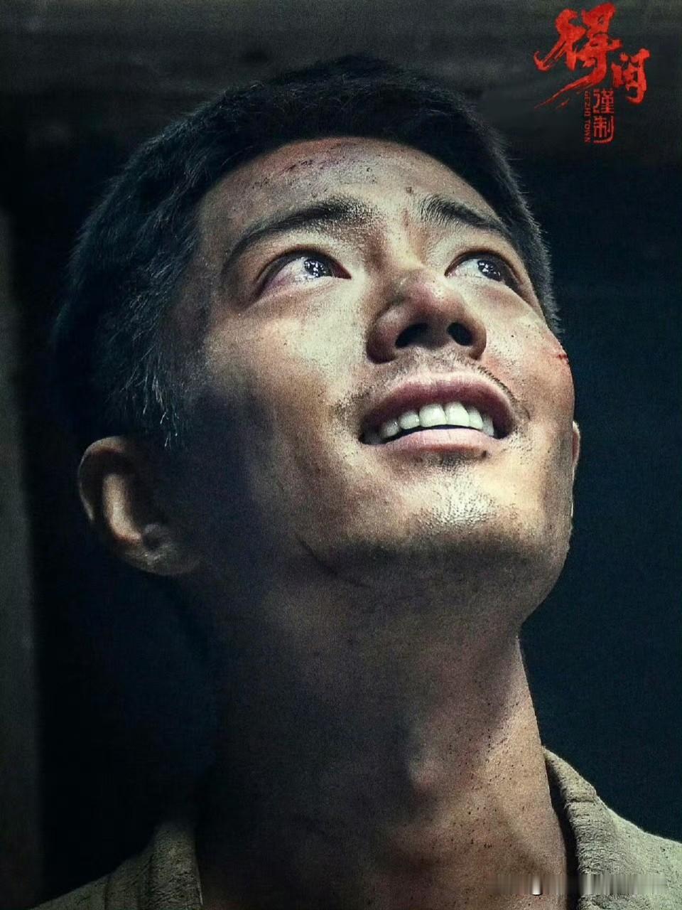 看完《得闲谨制》，肖战那个黑乎乎的脸一直在我脑子里打转。他这次演了个叫莫得