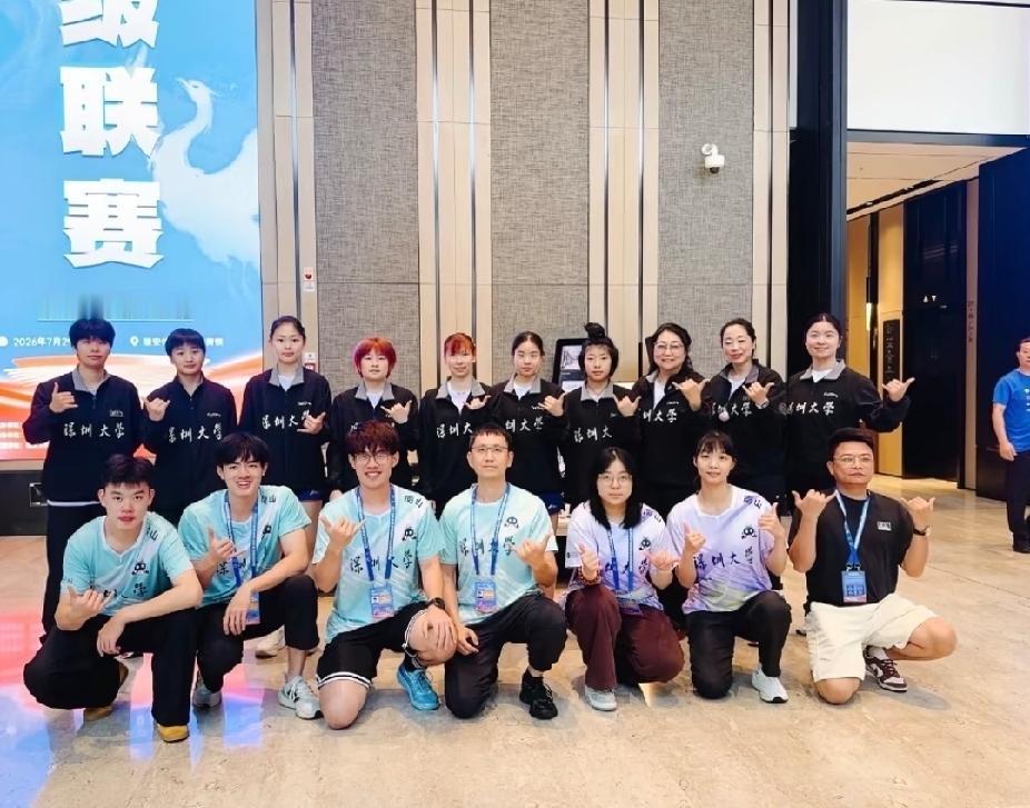 深圳大学乒超大合影本次乒超征程遗憾止步，无缘四强，冲击总决赛的旅程就此落幕。