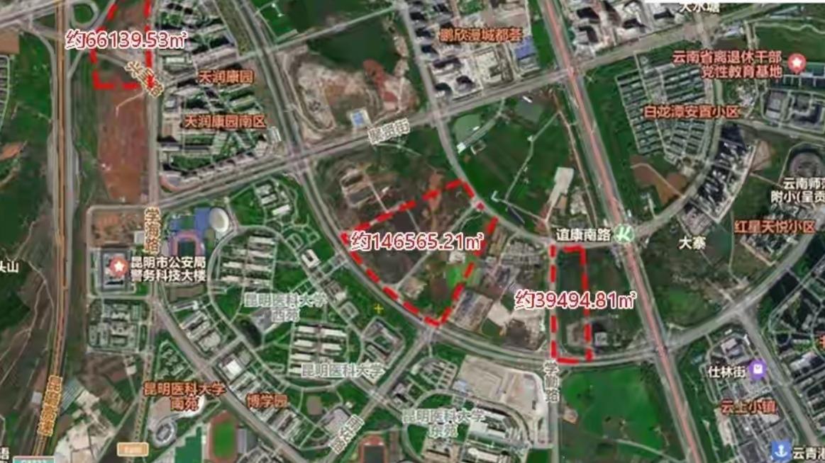 🔥底价成交！呈贡斗南再添宅地，地铁盘要上新。呈贡斗南一宗住宅用地底价出让，紧邻