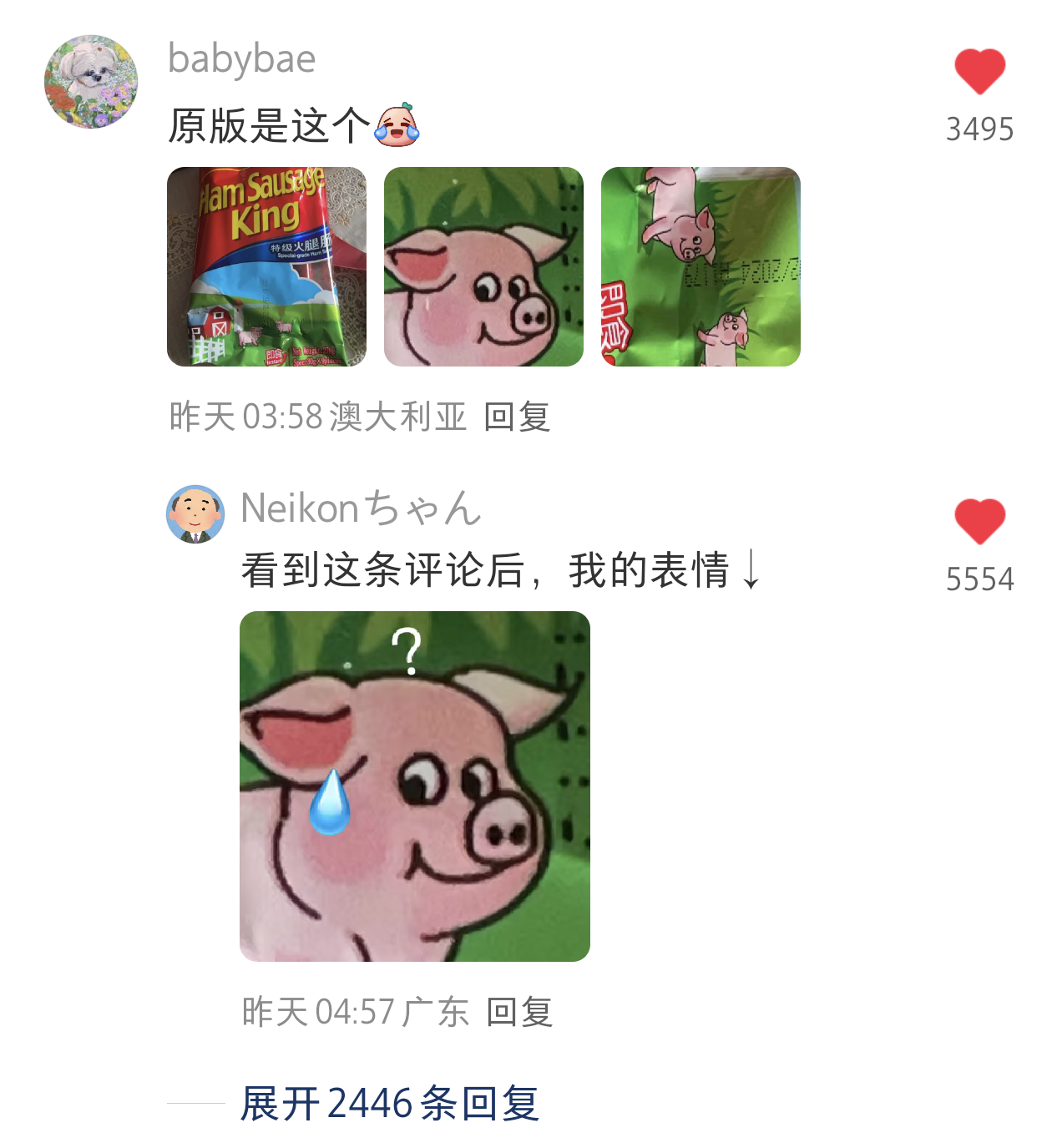 表情包都是从哪搞的